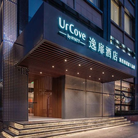 Urcove By Hyatt Shanghai Wujiaochang מראה חיצוני תמונה
