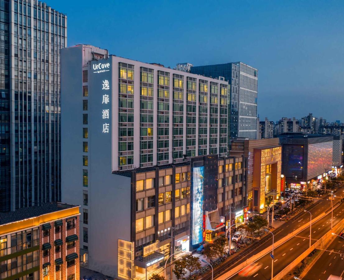 Urcove By Hyatt Shanghai Wujiaochang מראה חיצוני תמונה